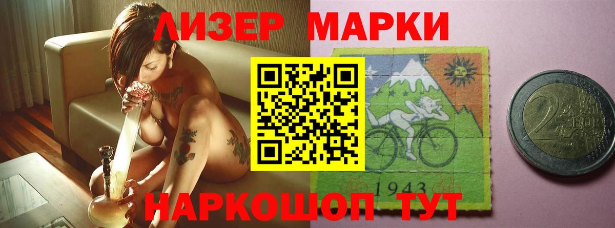 LSD-25 экстази кислота Горячий Ключ