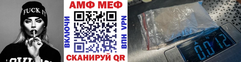 площадка клад  Горячий Ключ  Первитин пудра 