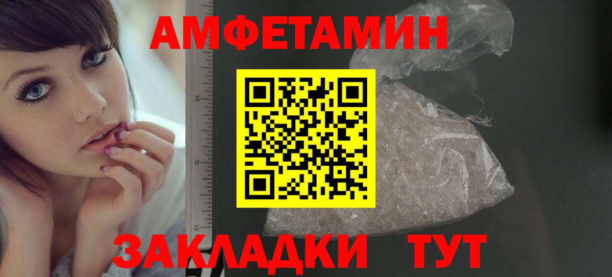 Метамфетамин Декстрометамфетамин 99.9%  Метамфетамин Декстрометамфетамин 99.9%  Вход с VPN  Горячий Ключ 