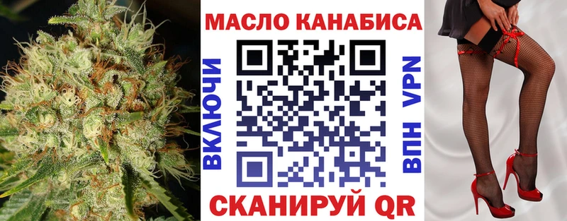 Дистиллят ТГК концентрат  магазин продажи   Горячий Ключ 
