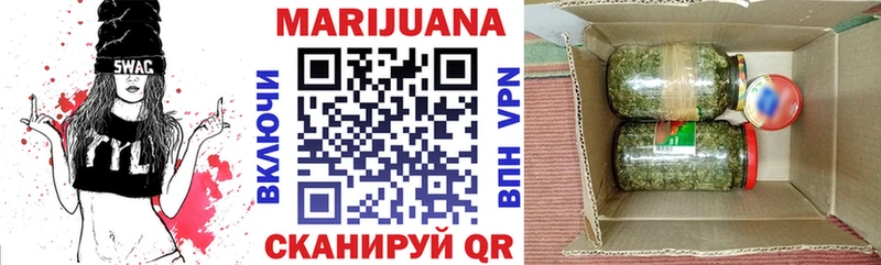 Бошки марихуана VHQ Горячий Ключ
