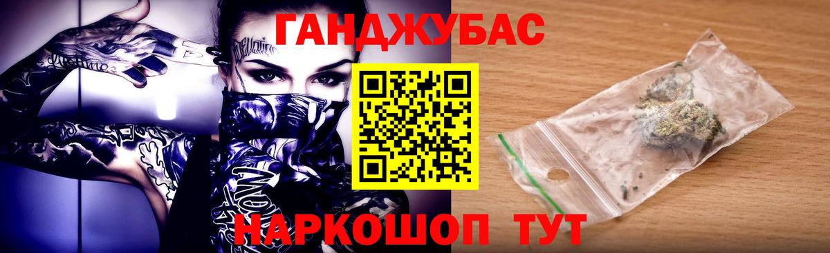Бошки марихуана план  Каннабис семена  Вход с VPN  Горячий Ключ  МАРИХУАНА SATIVA & INDICA 